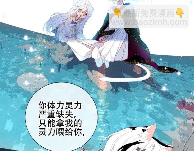 第127话 悸动