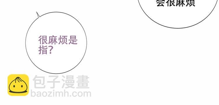 第127话 悸动