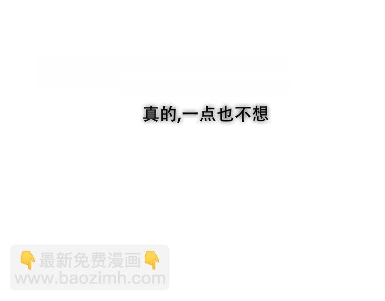 第128话 情来不自禁
