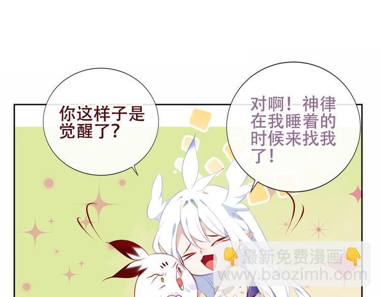 第128话 情来不自禁