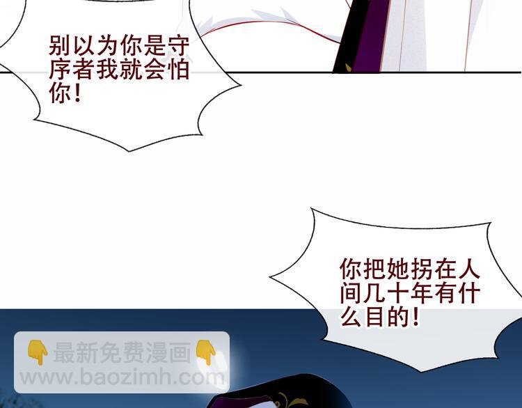 第128话 情来不自禁