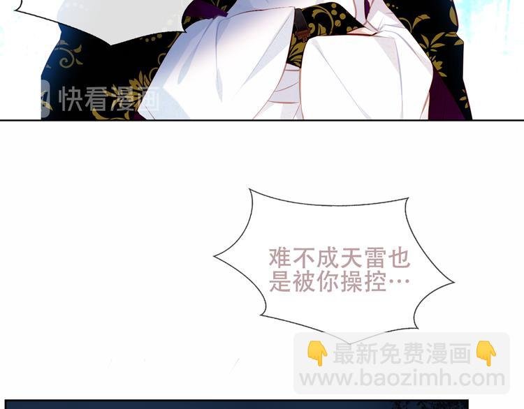 第128话 情来不自禁