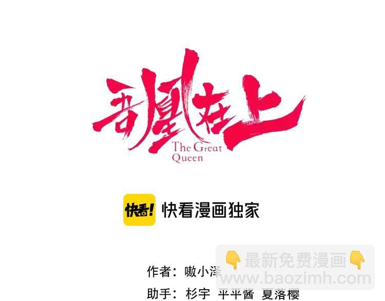 第129话 瞬逝的希望