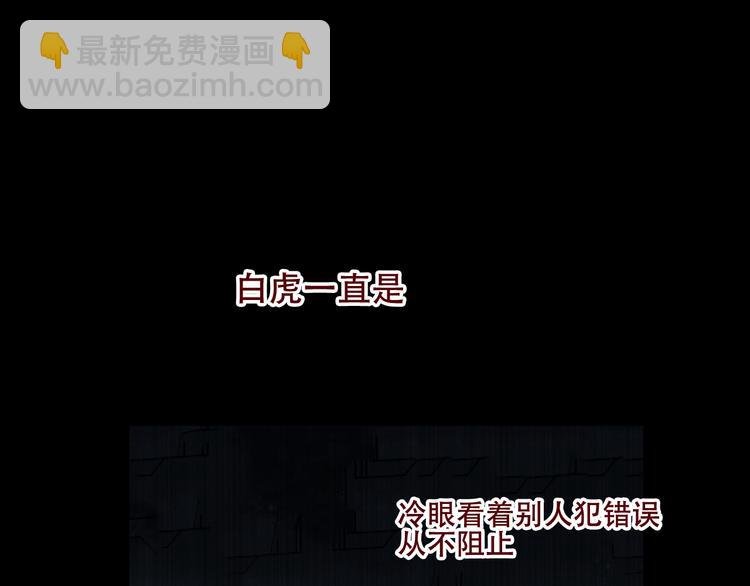 第129话 瞬逝的希望