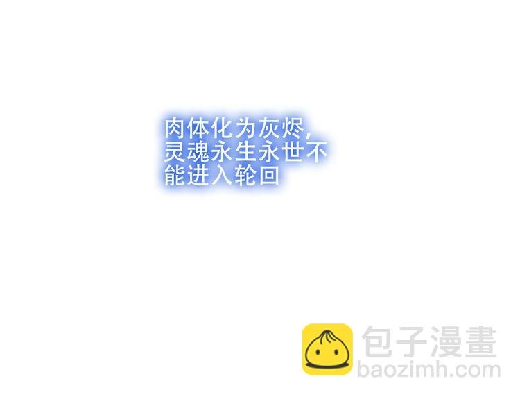 第129话 瞬逝的希望