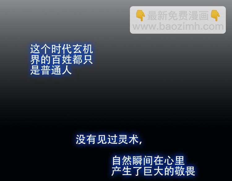 第129话 瞬逝的希望