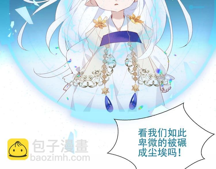 第129话 瞬逝的希望