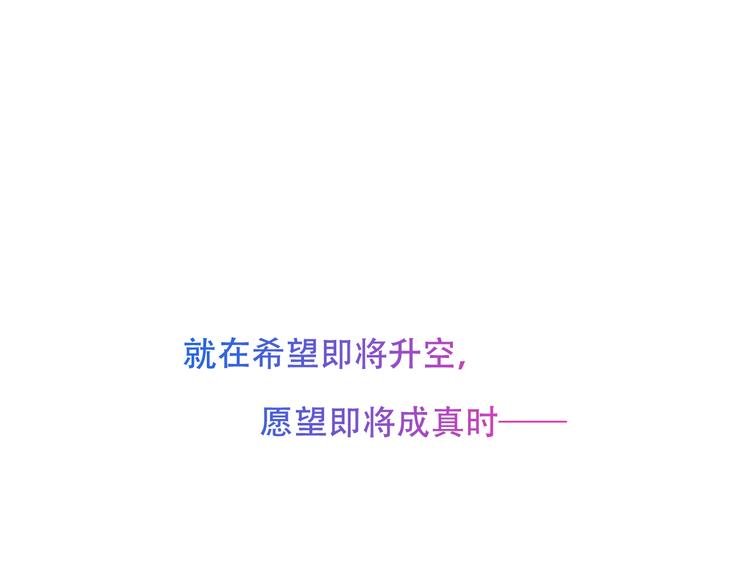 第130话 你就是我的希望