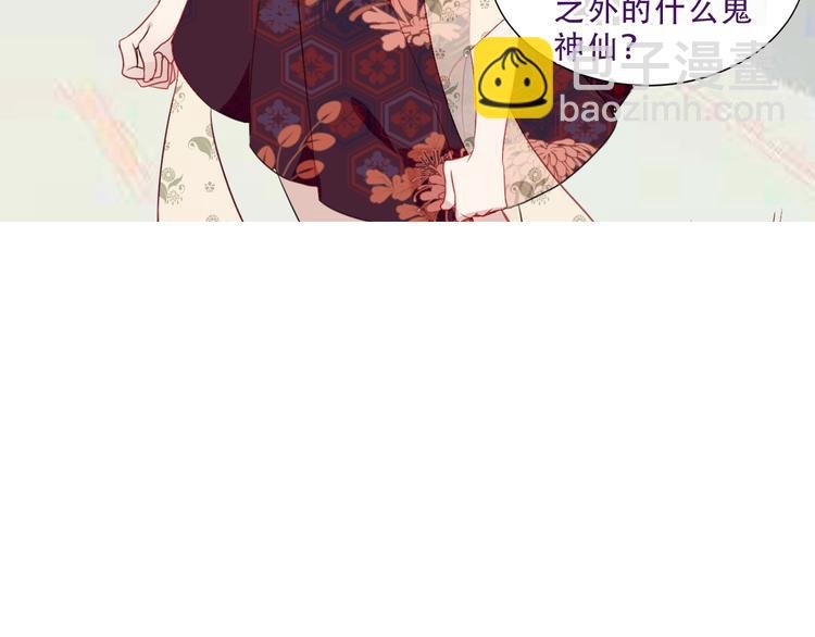 第130话 你就是我的希望