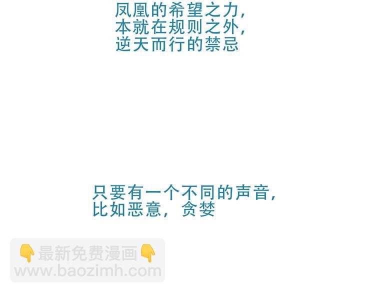 第130话 你就是我的希望