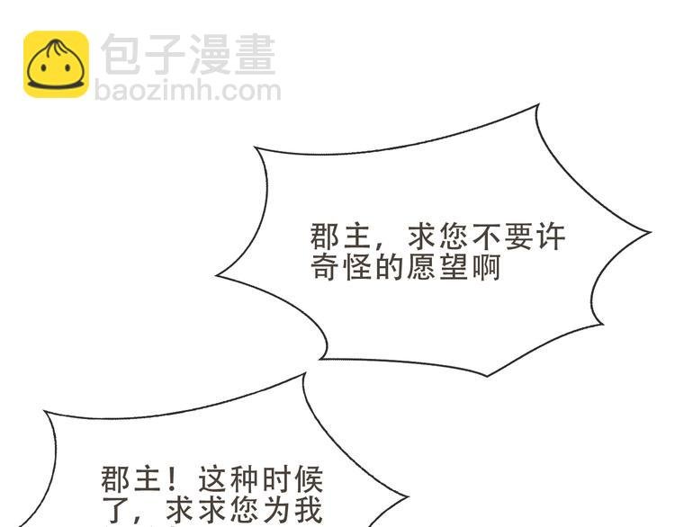 第130话 你就是我的希望
