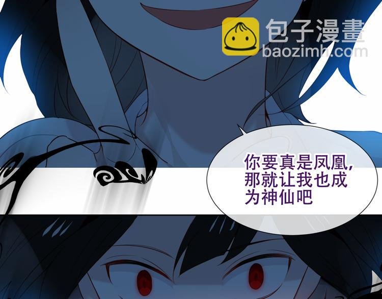 第130话 你就是我的希望