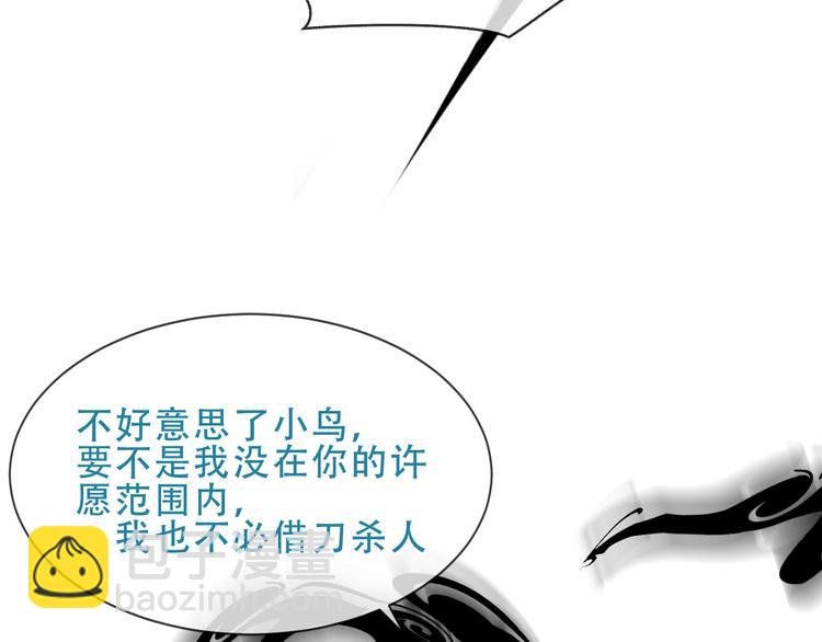 第130话 你就是我的希望