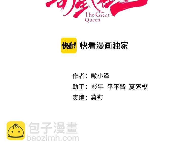 第130话 你就是我的希望