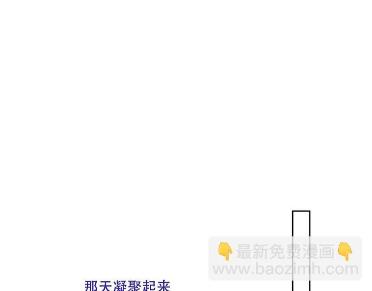 第130话 你就是我的希望