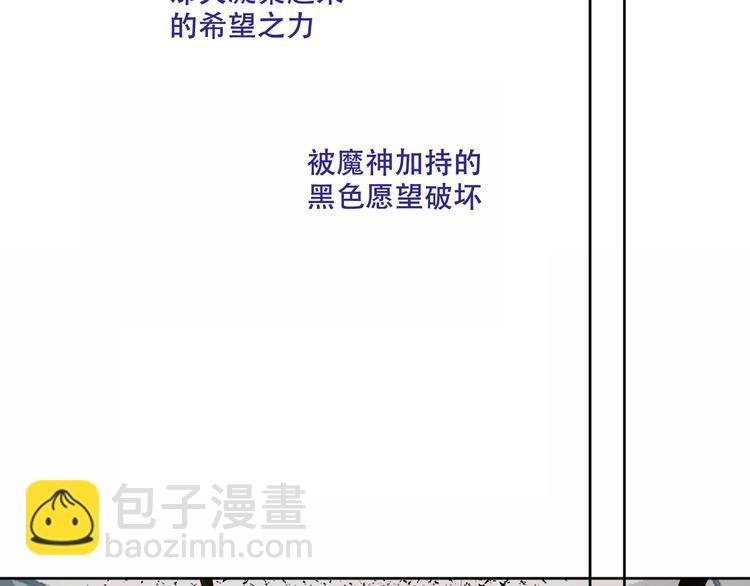 第130话 你就是我的希望