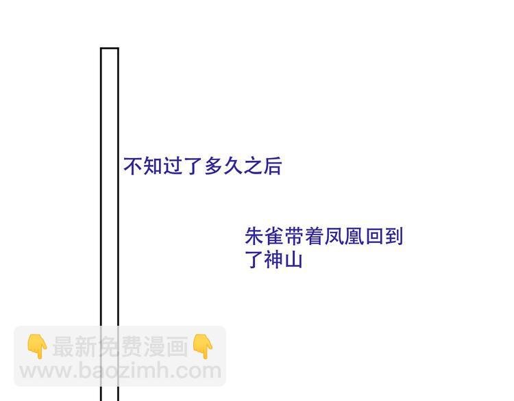 第130话 你就是我的希望