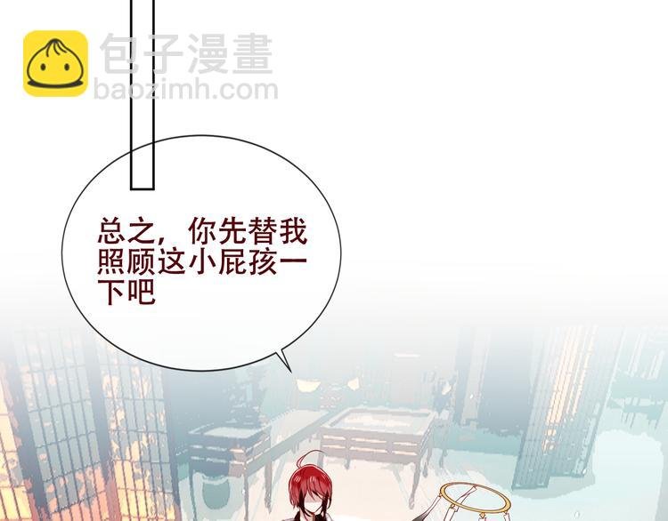 第130话 你就是我的希望
