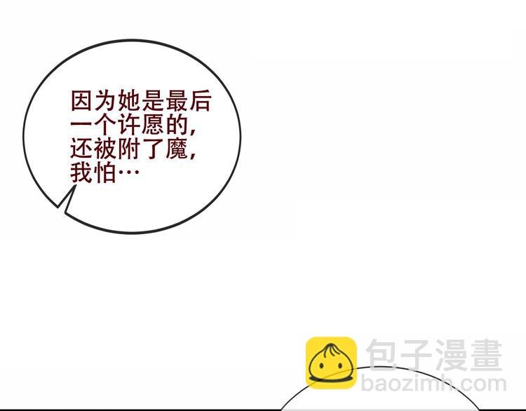 第130话 你就是我的希望