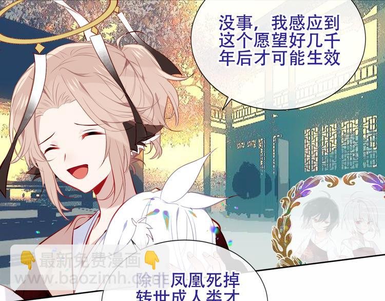 第130话 你就是我的希望