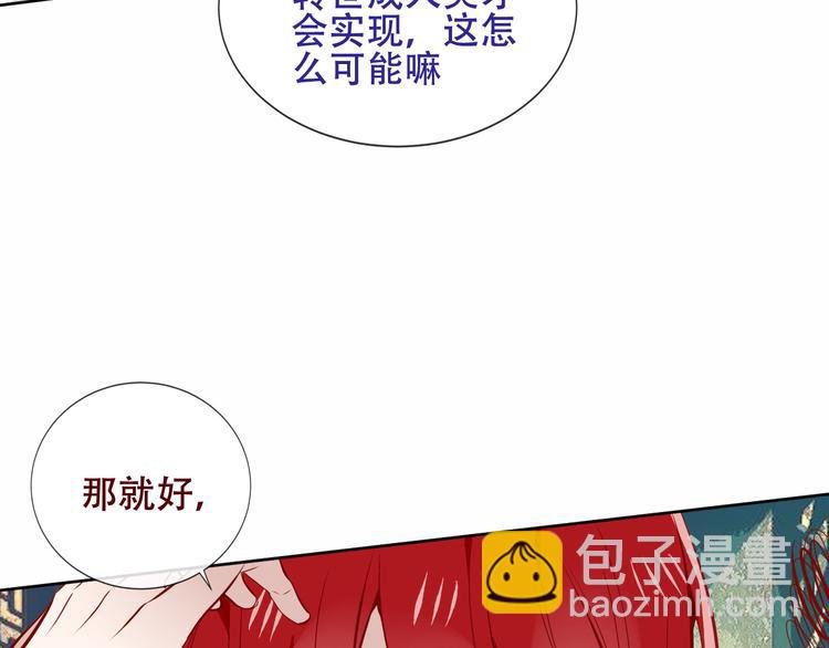第130话 你就是我的希望