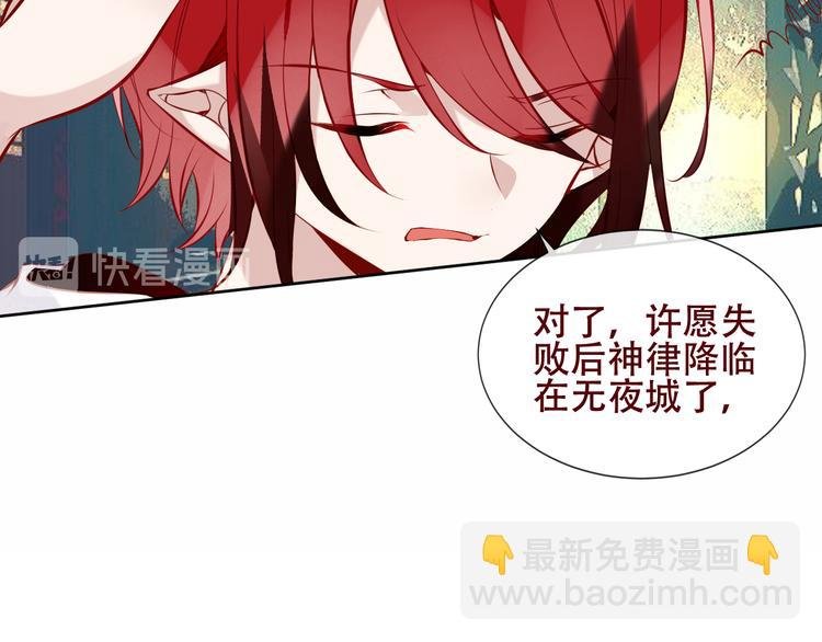 第130话 你就是我的希望