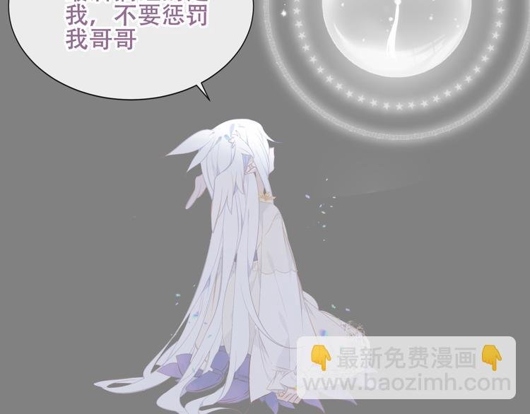 第130话 你就是我的希望