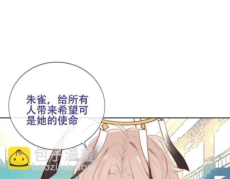 第130话 你就是我的希望