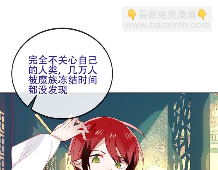 第130话 你就是我的希望