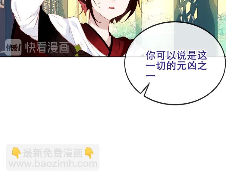 第130话 你就是我的希望