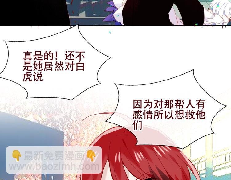 第130话 你就是我的希望
