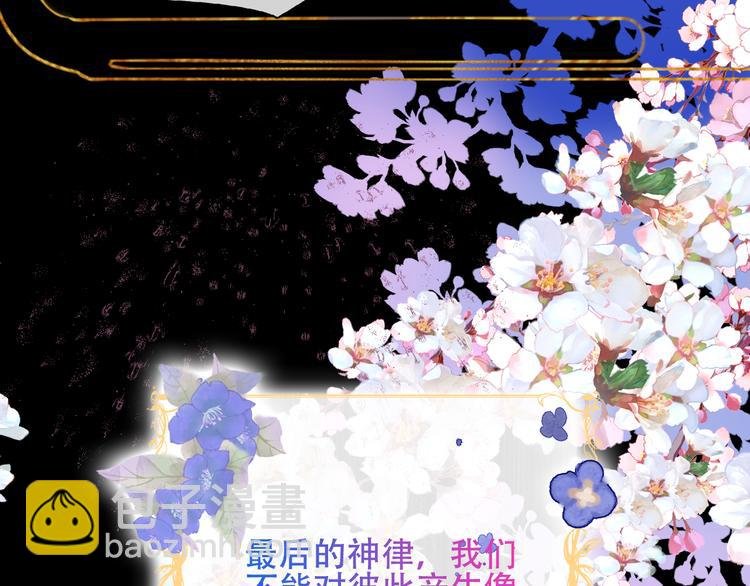 第130话 你就是我的希望