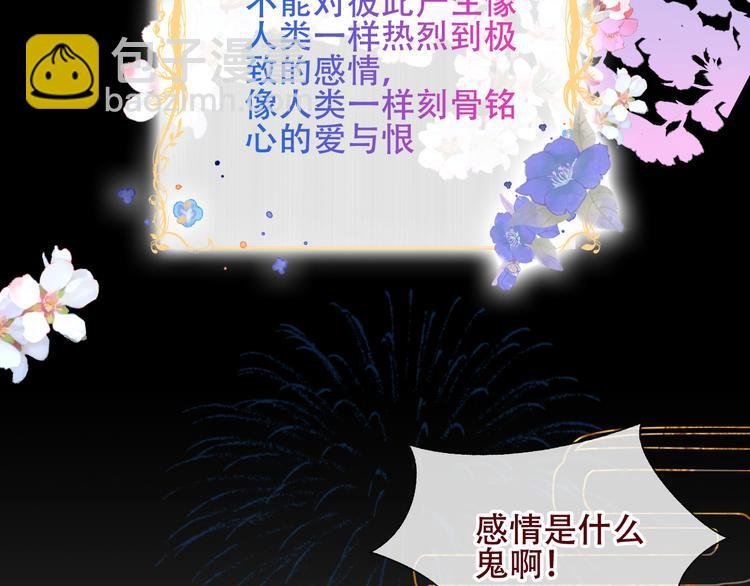 第130话 你就是我的希望