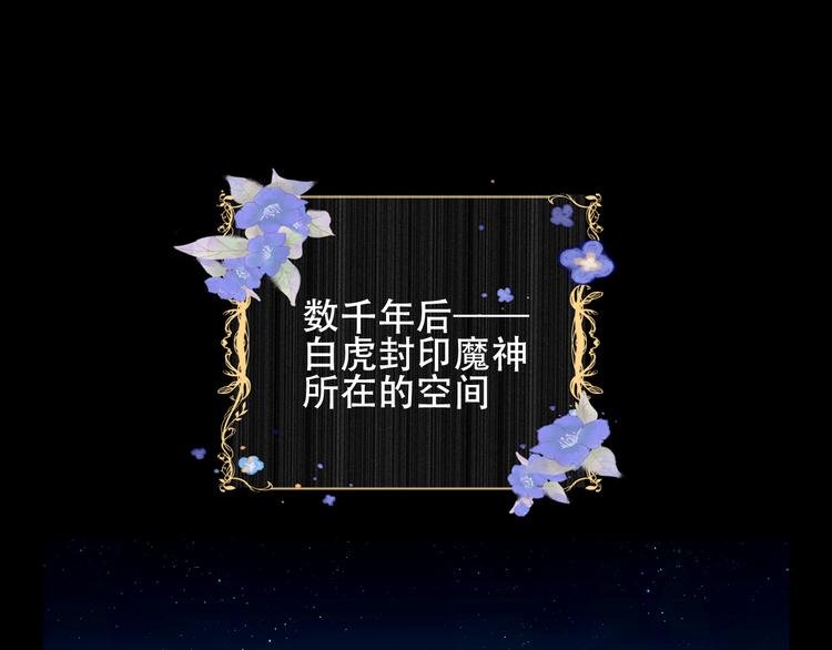 第131话 物是人非