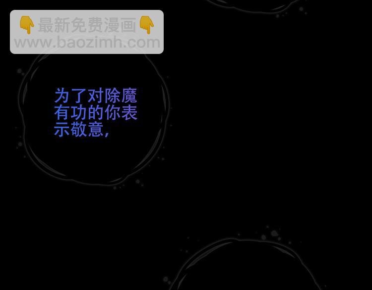 第131话 物是人非