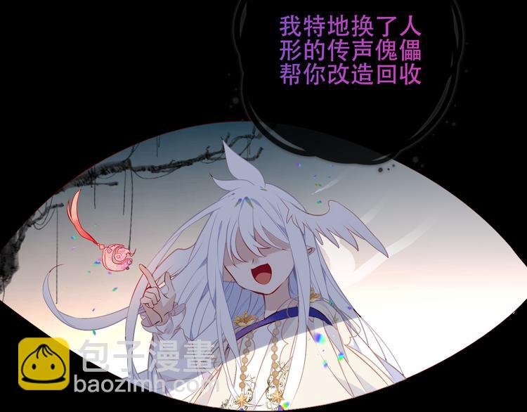 第131话 物是人非