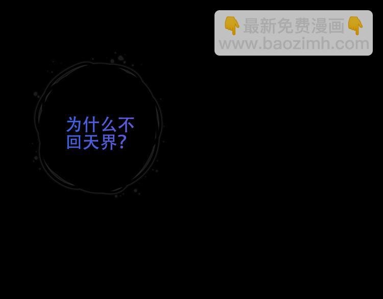第131话 物是人非
