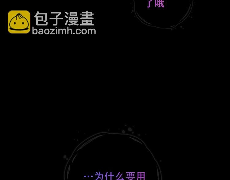 第131话 物是人非