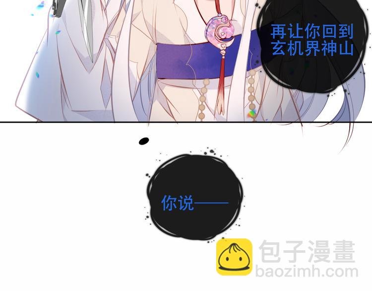 第131话 物是人非