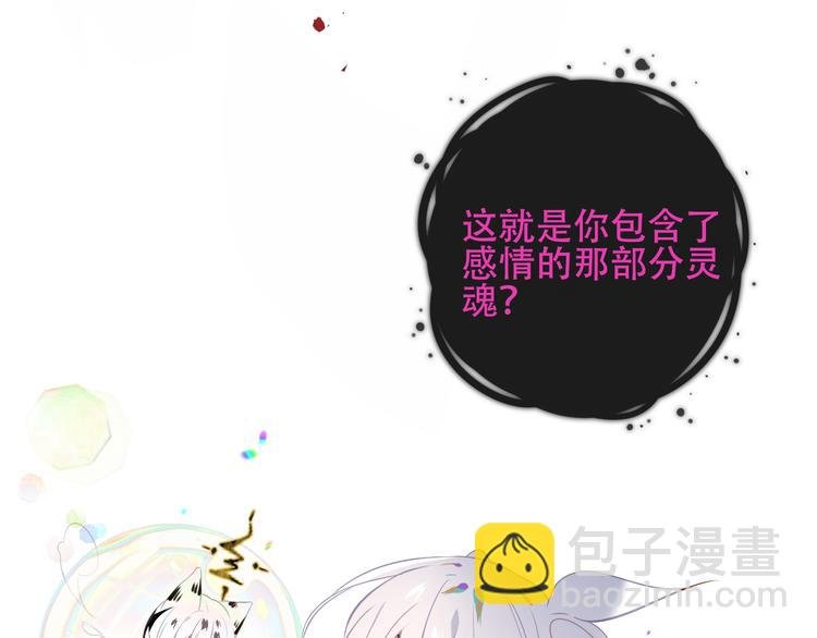第131话 物是人非