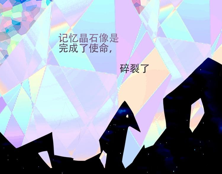 第133话 遗忘与开始