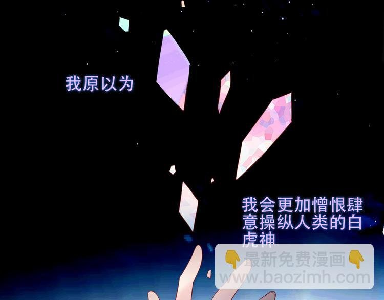 第133话 遗忘与开始