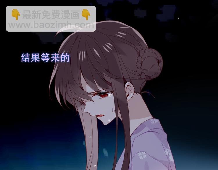 第133话 遗忘与开始