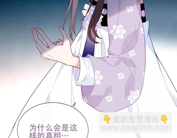 第133话 遗忘与开始