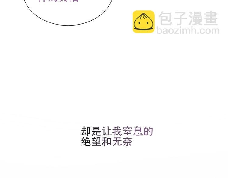 第133话 遗忘与开始