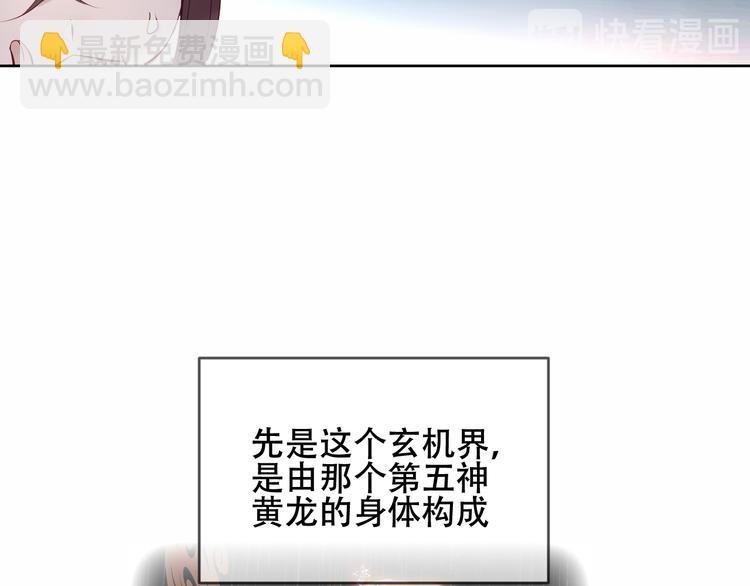 第133话 遗忘与开始