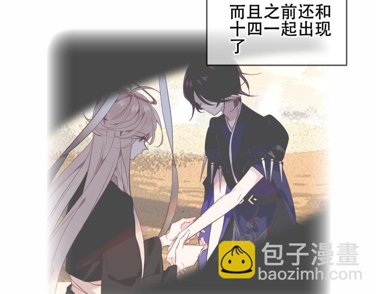 第133话 遗忘与开始