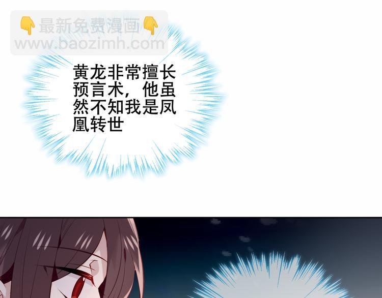 第133话 遗忘与开始