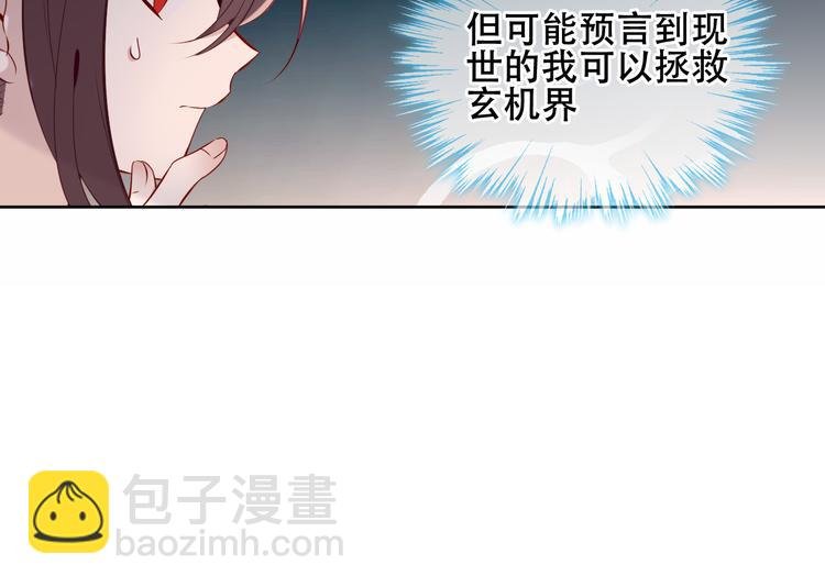 第133话 遗忘与开始