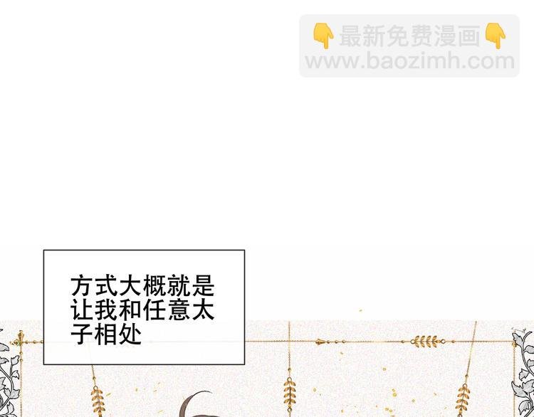第133话 遗忘与开始